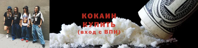 блэк спрут как войти  сайты даркнета как зайти  COCAIN Columbia  Луза 