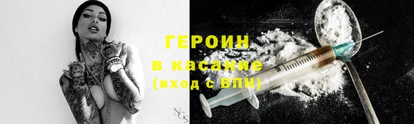 COCAINE Белоозёрский