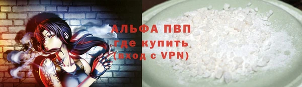 COCAINE Белоозёрский